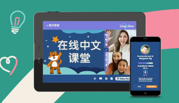 les bahasa mandarin terfavorit